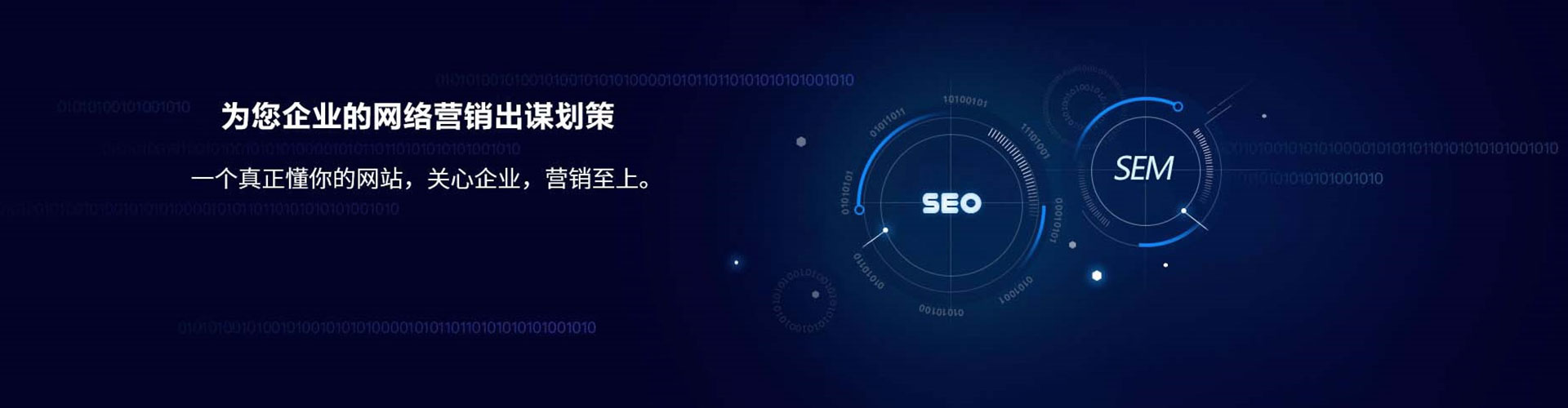 临潼信息流营销