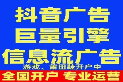 百度推广平台广告投放效果评估案例