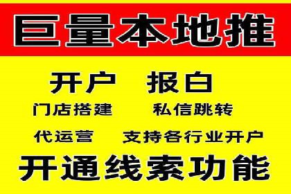 信息流营销案例：百度助力企业实现业绩增长